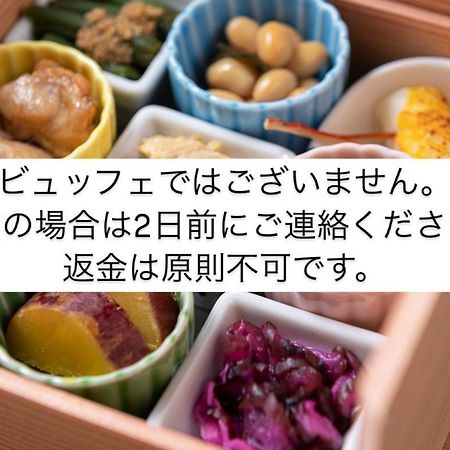 Candeo Hotels Kyoto Karasuma Rokkaku Экстерьер фото