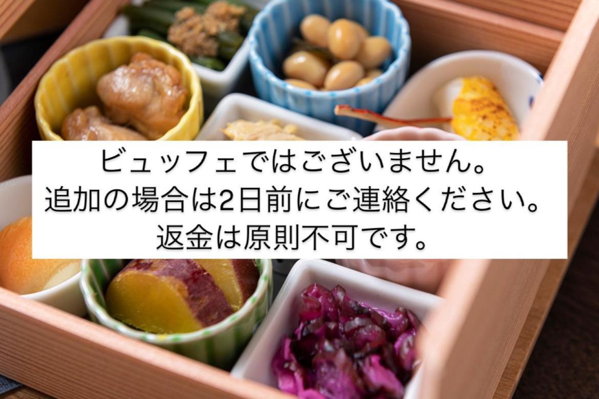 Candeo Hotels Kyoto Karasuma Rokkaku Экстерьер фото